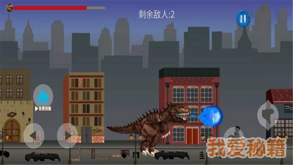 模拟恐龙生存中文版