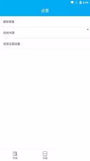 端木小说app免费官方版