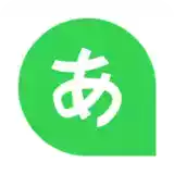 日语题库苹果手机版