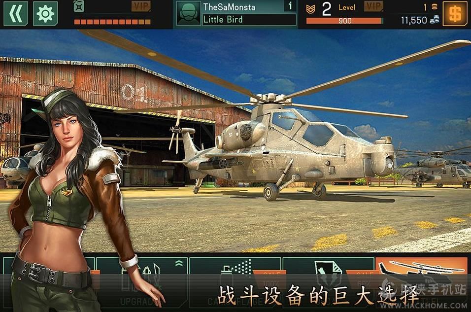 网络战斗直升机游戏官方手机版（含数据包）