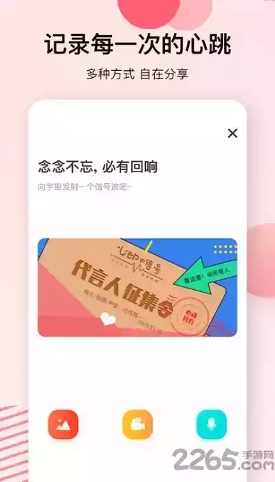 云企驿app
