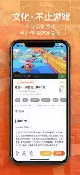 凤凰游戏中心官方网站