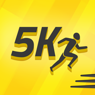 从0到5公里(5K Runner)