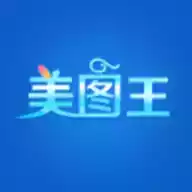 美图王app官方