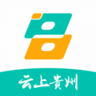 贵州政务服务网安卓版v7.1.6