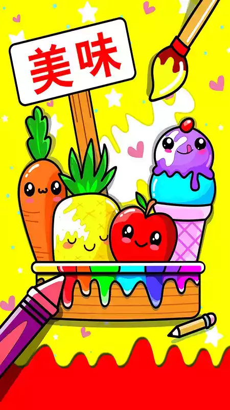 儿童画画水果涂色安卓版