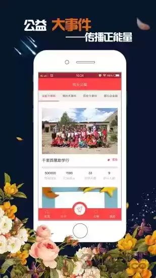 北京京大app