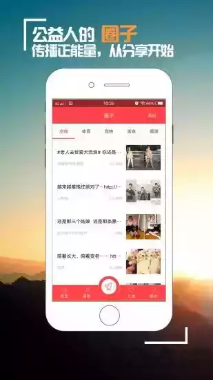 北京京大app