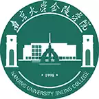 南京大学金陵学院教务管理系统