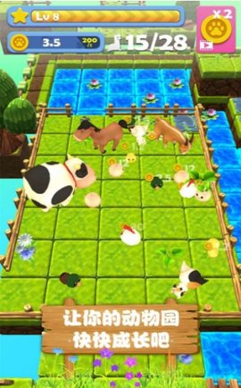 宠物农场3D游戏