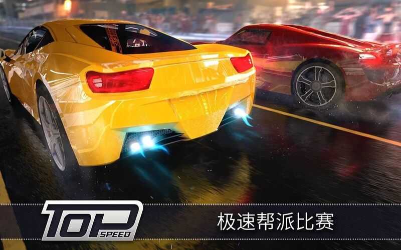 极速3D赛车                                            v1.36.0