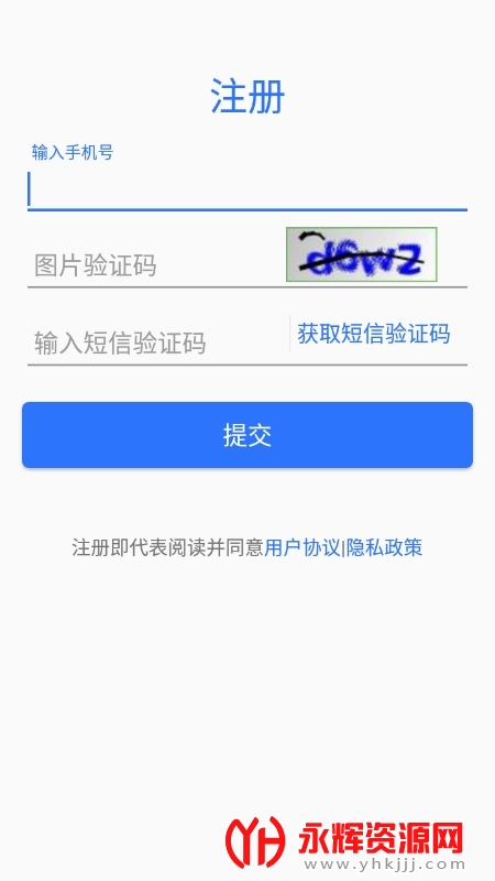 led魔宝安卓手机最新版2022v10.2.18
