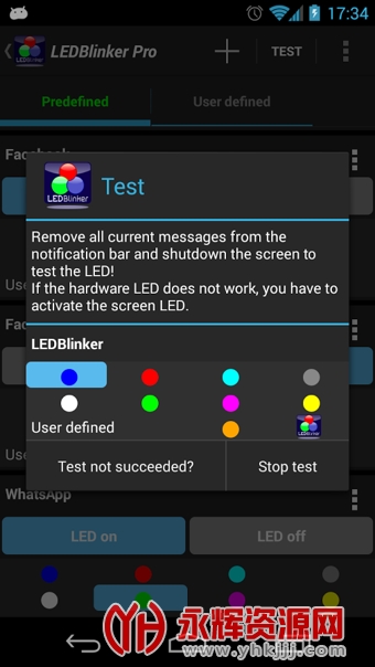 LED Blinker通知工具下载2022免费版v10.0.3最新版