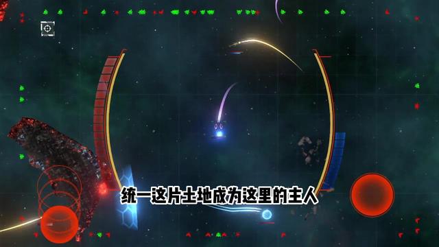 星际穿越模拟器中文版