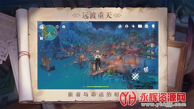 原神国际版2022中文版最新版v3.0.0安卓版