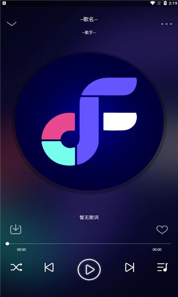 飞翔音乐app最新版(Fly Music)