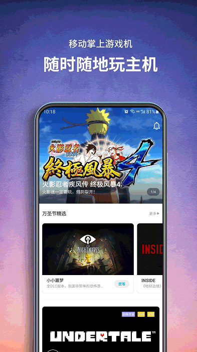 饺子云游戏2022正式版