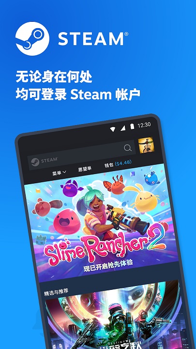 steam安卓客户端安卓版
