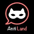 AntiLand免费版