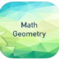 HS Math Geometry最新版