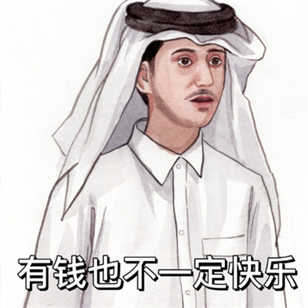 卡塔尔王子漫画图片最新版