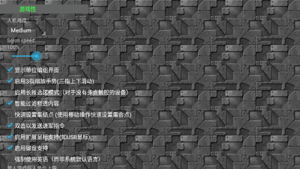 铁锈战争游戏中文版
