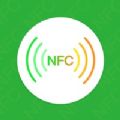 NFC官方版