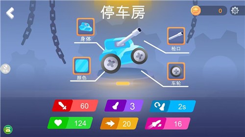 疯狂赛车竞技中文版