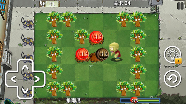植物防御大战2中文版