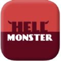 HellMonster苹果版