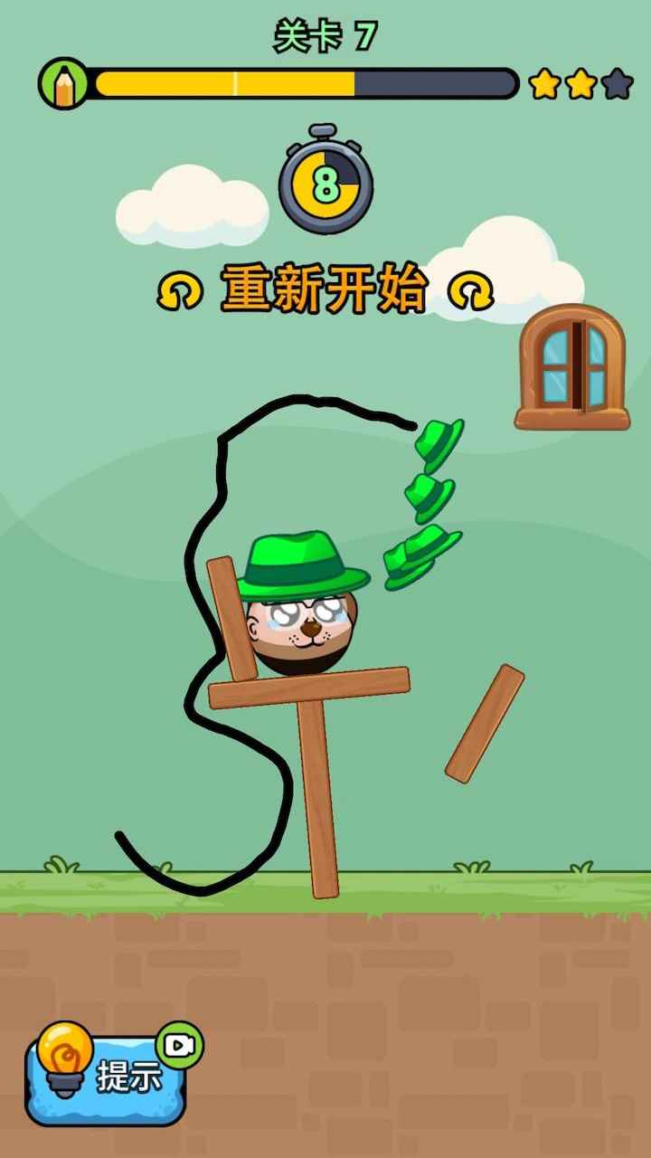 讨厌绿帽子中文版