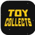 Toy Collects苹果版