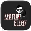 MafiaElegy苹果版