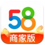 58商家通官网