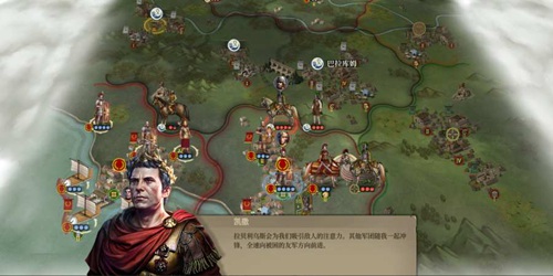 帝国军团罗马最新版V2.8.0