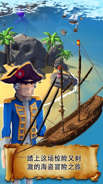海盗突袭PirateRaid手机版