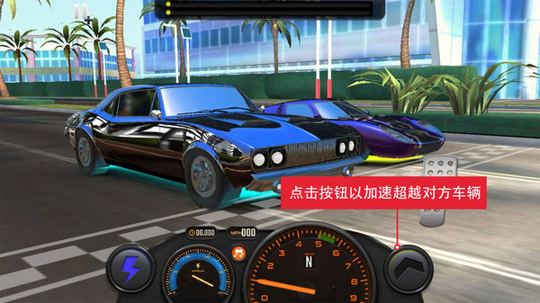 赛车3D跑酷中文版