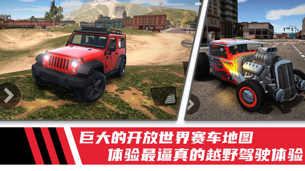 极速模拟驾驶赛车中文版