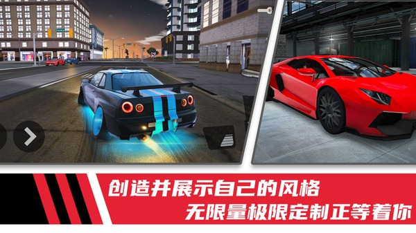 极速模拟驾驶赛车中文版