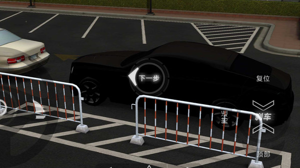 停车场模拟器最新版