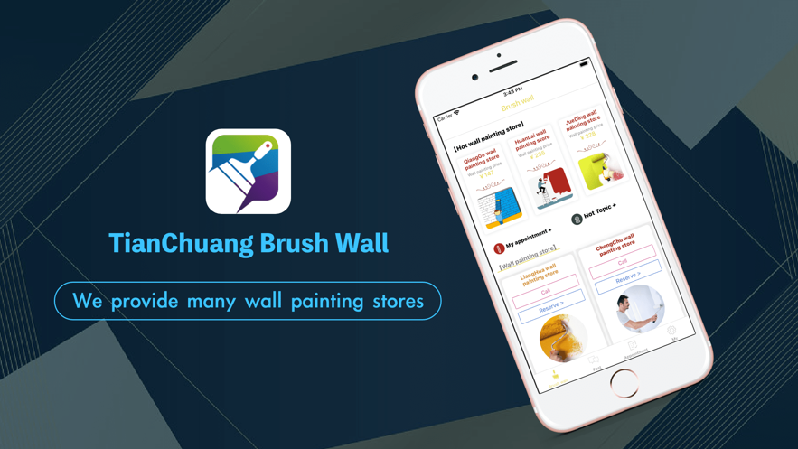 TianChuang Brush Wall苹果版