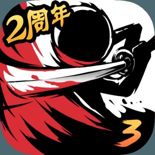 忍者必须死3最新版V2.0.23