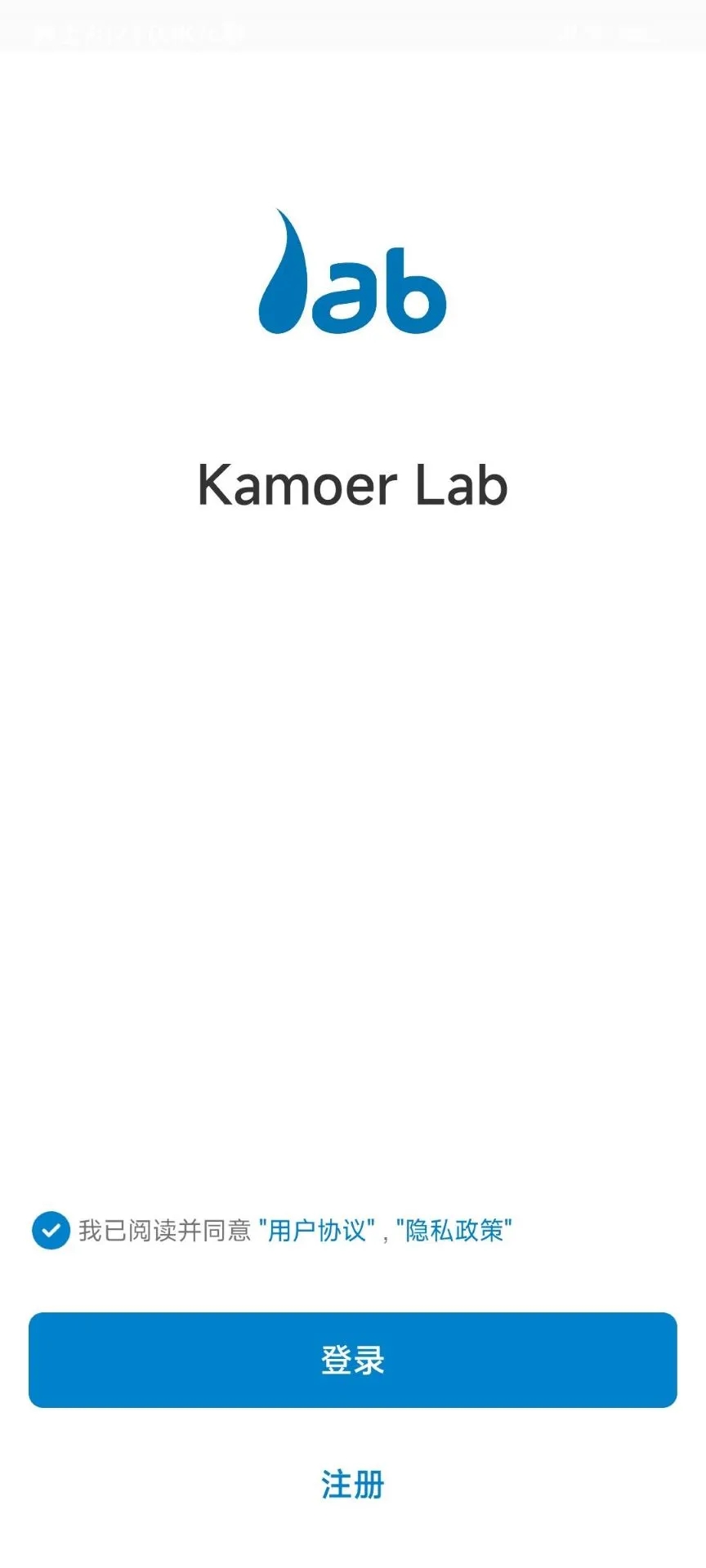 Kamoer Lab官方版下载官方版