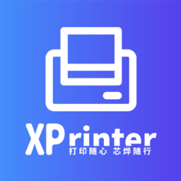 xprinter最新版