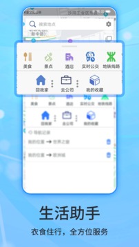 北斗导航app2023安卓版