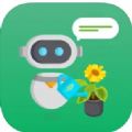 AI Plant Care Expert Assistant苹果版