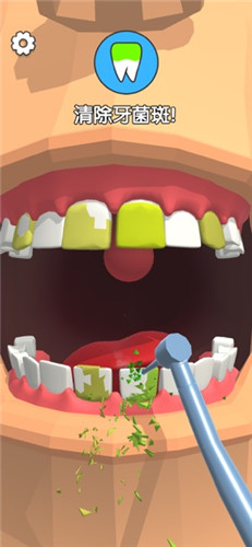 牙医也疯狂最新版V0.9.2