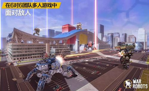 战斗机器人游戏破解版中文版