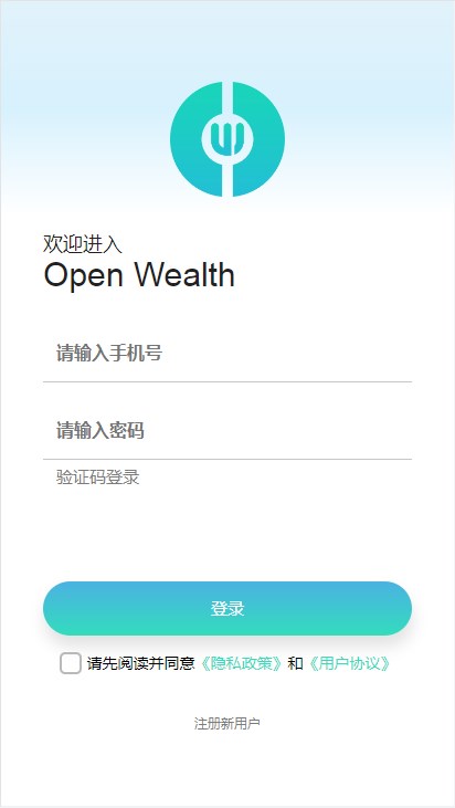 Open Wealth安卓版