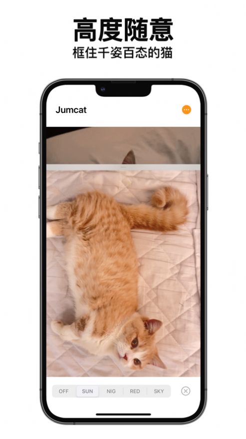 动猫相机安卓版